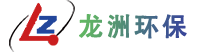 苏州龙洲环保科技有限公司
